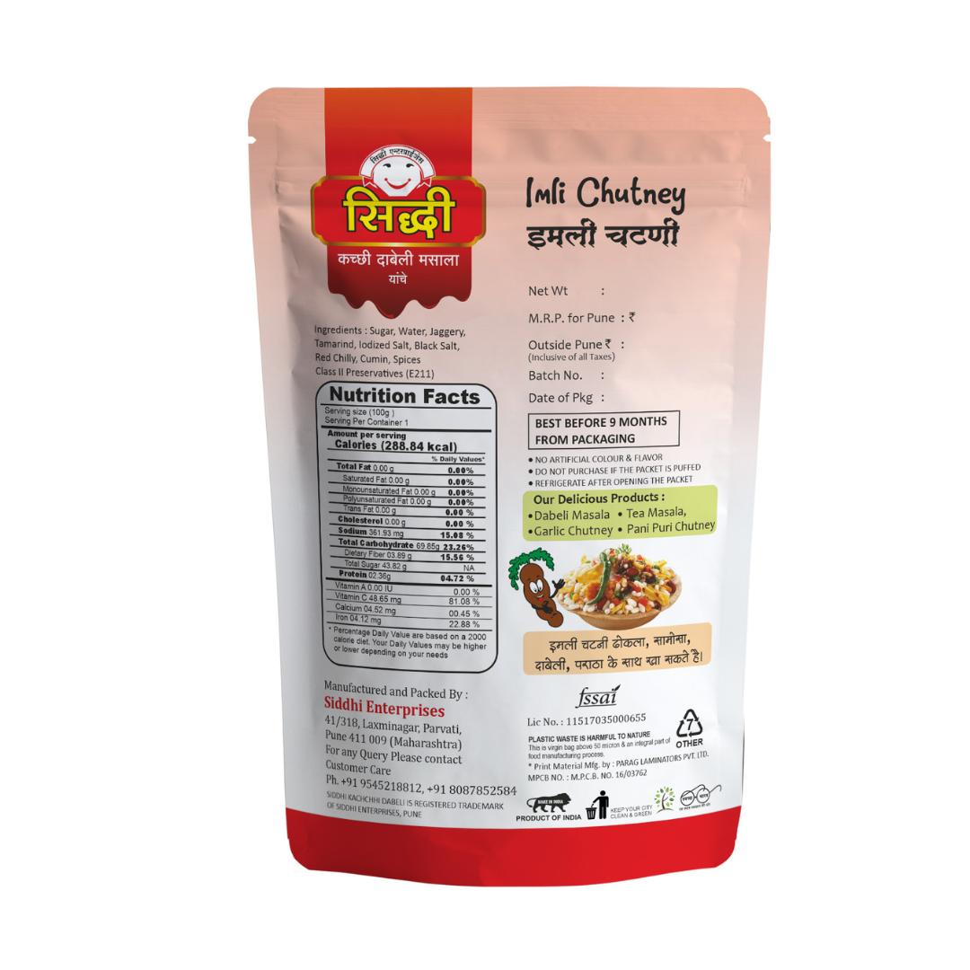 Siddhi Imli Chutney
