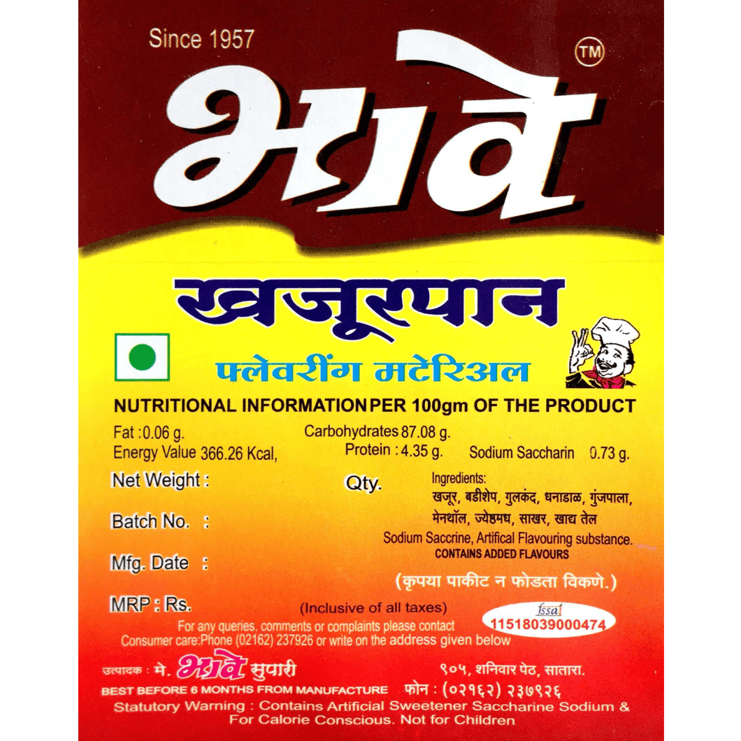Shop Bhave Khajur Paan 100 gms online at best prices on The State Plate