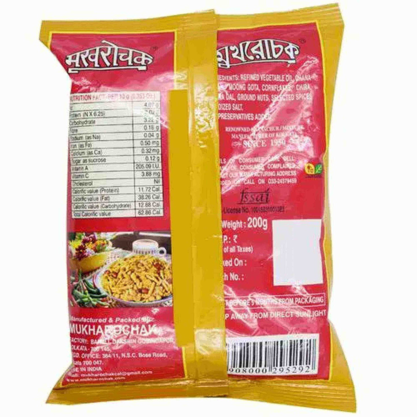 Shop Mukharochak Mirchi Jhal Chanachur 200 gms online at best prices on The State Plate