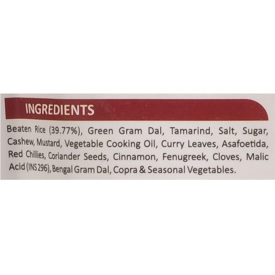 Shop Instant Bisi Bele Bhath Mix by Adukale 250 gms online at best prices on The State Plate
