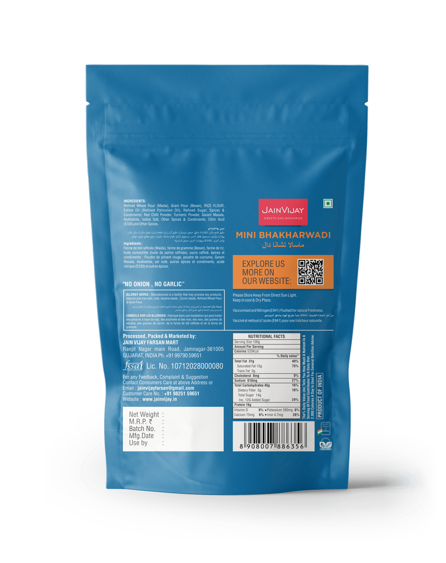 Shop Jain Vijay Mini Bhakarwadi 200 gms online at best prices on The State Plate