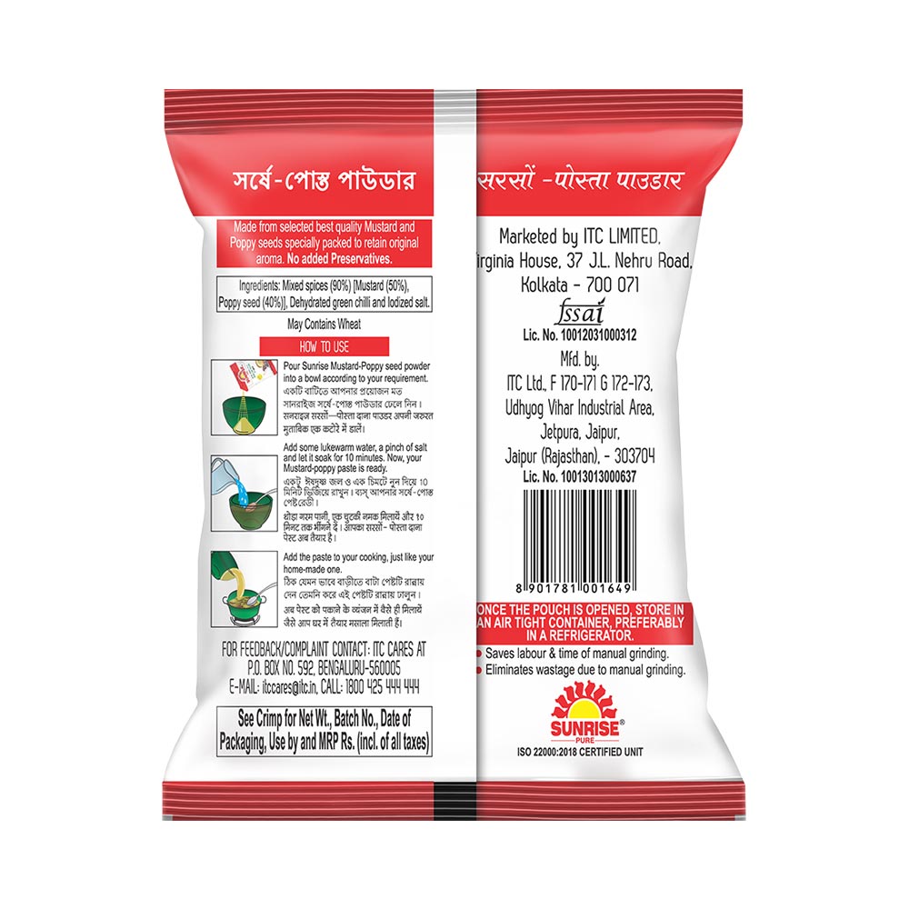 Shop Sunrise Shorshe Posto Powder 50 gms online at best prices on The State Plate