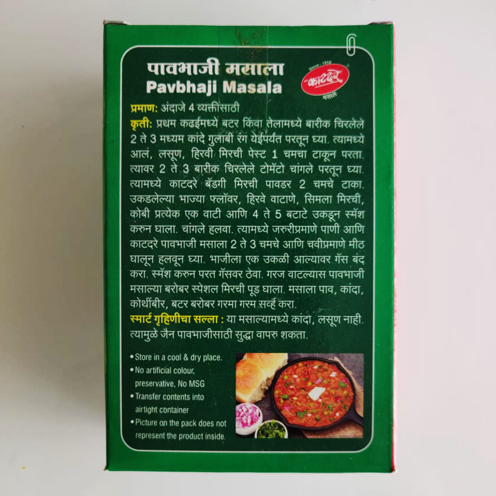 Shop Katdare Pav Bhaji Masala 50 gms online at best prices on The State Plate