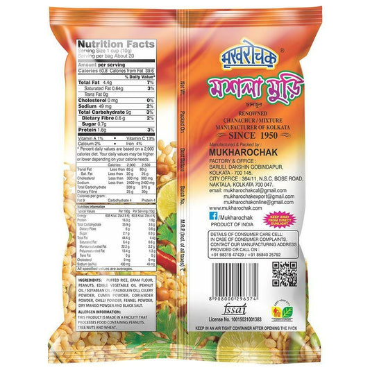 Shop Mukharochak Masala Muri 200 gms online at best prices on The State Plate